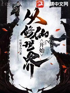 凤凰图腾by淮上